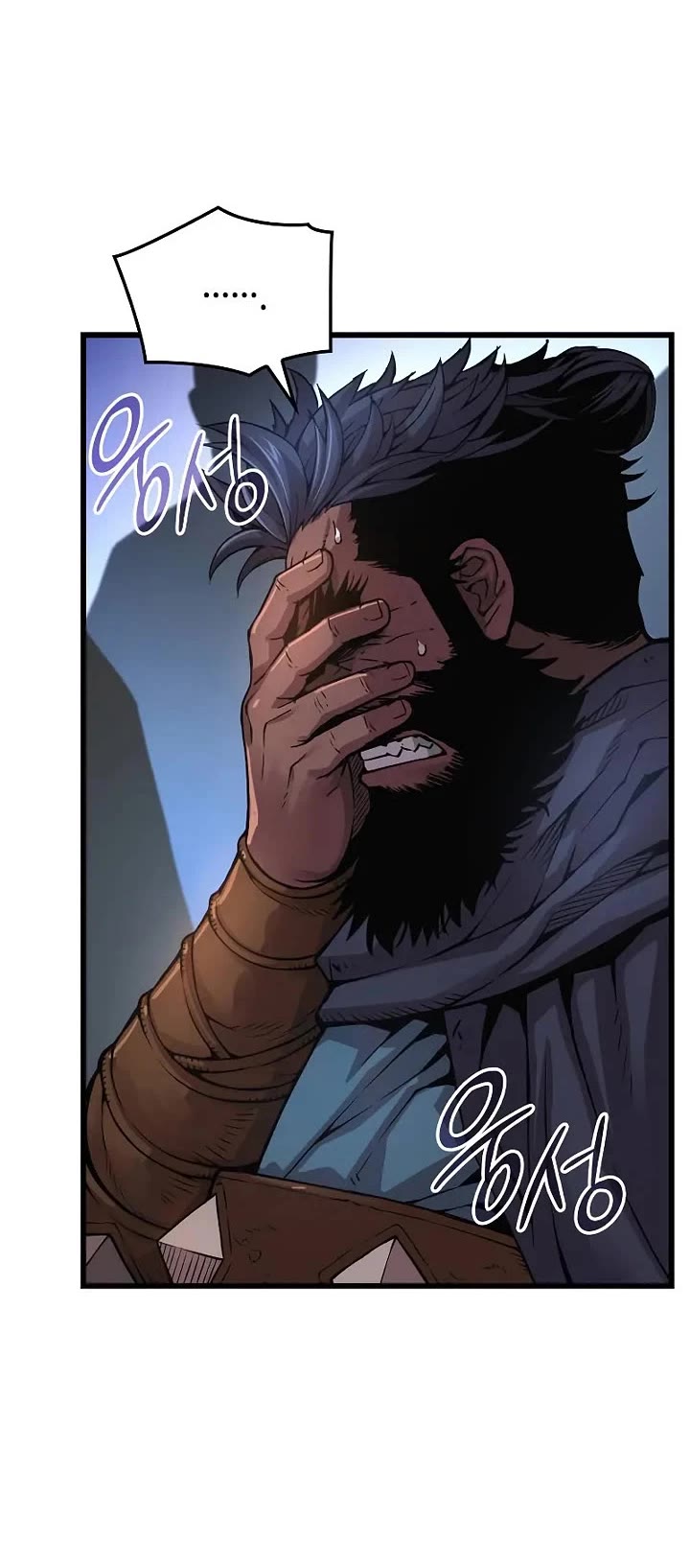 The Chaotic God of Extraordinary Strength chapter 83 page 41