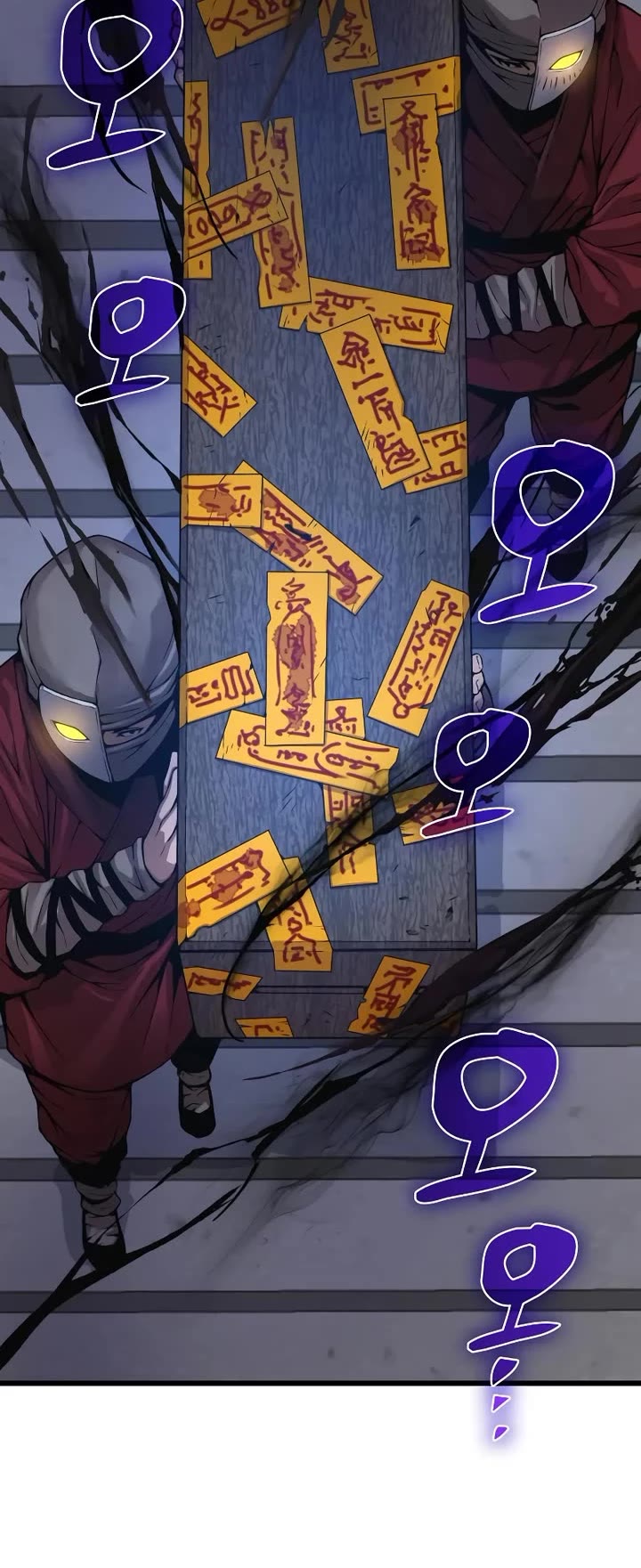 The Chaotic God of Extraordinary Strength chapter 84 page 33