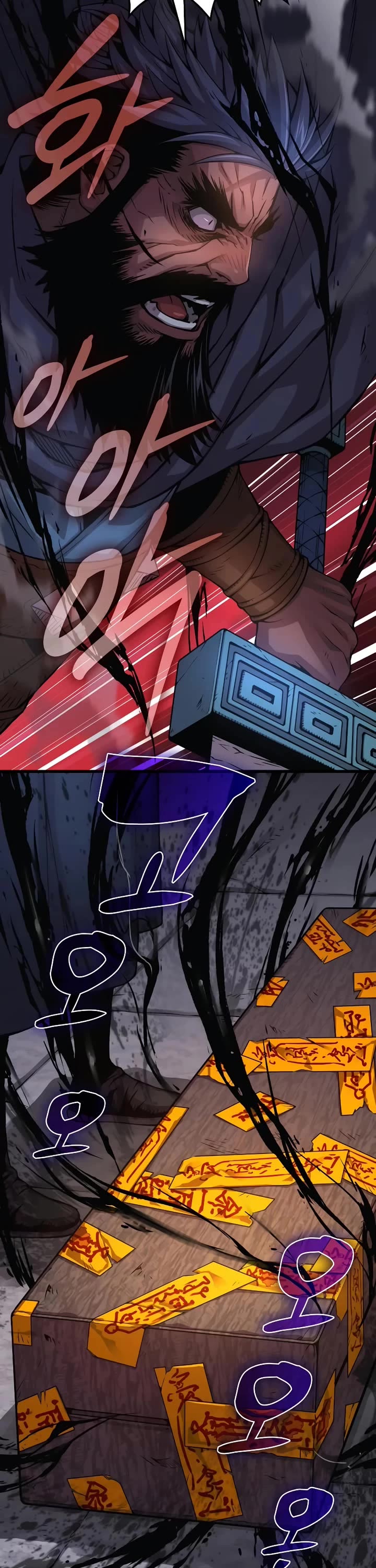 The Chaotic God of Extraordinary Strength chapter 84 page 36