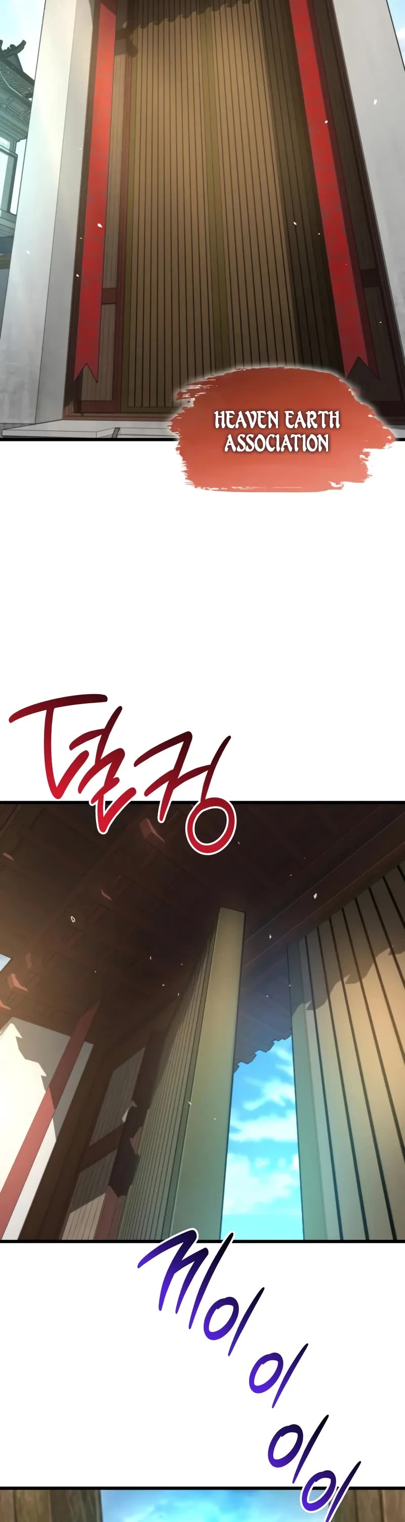 The Chaotic God of Extraordinary Strength chapter 86 page 41