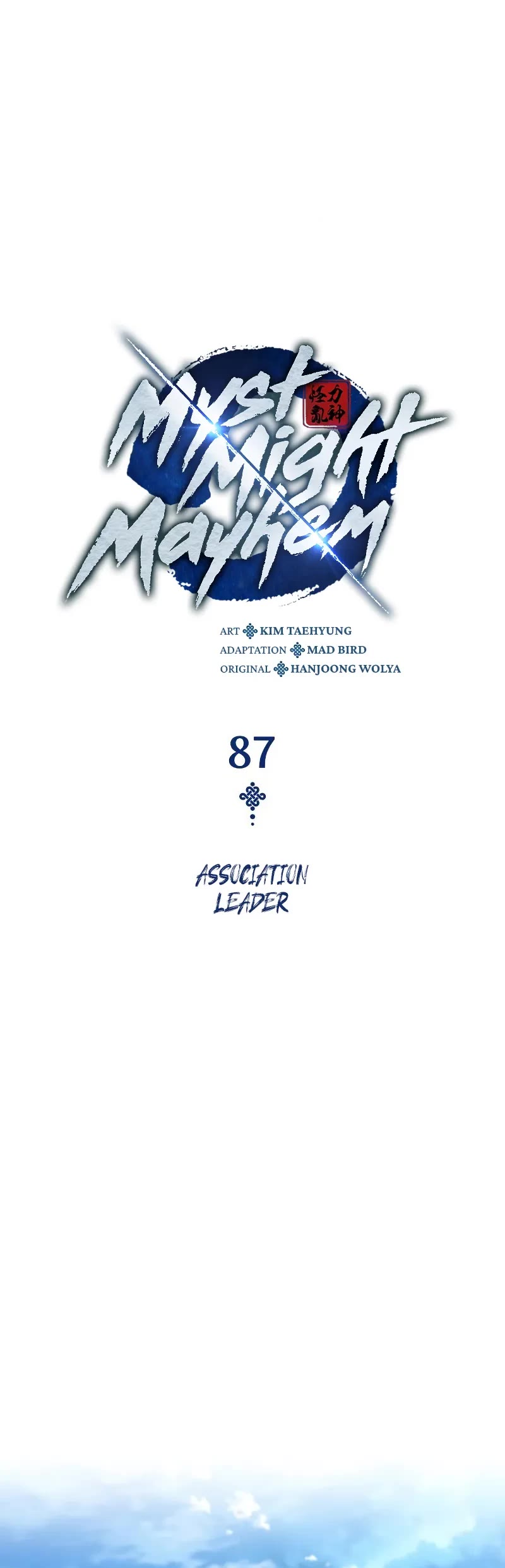 The Chaotic God of Extraordinary Strength chapter 87 page 25