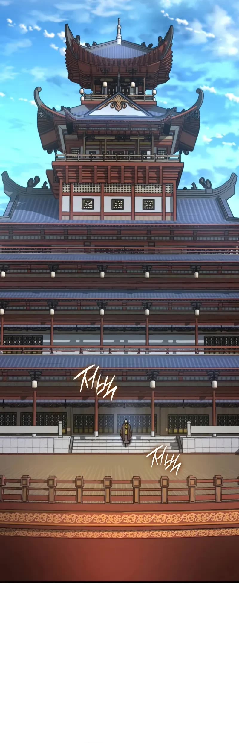 The Chaotic God of Extraordinary Strength chapter 87 page 26