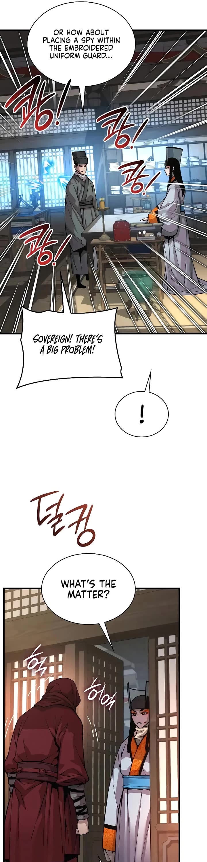 The Chaotic God of Extraordinary Strength chapter 88 page 56