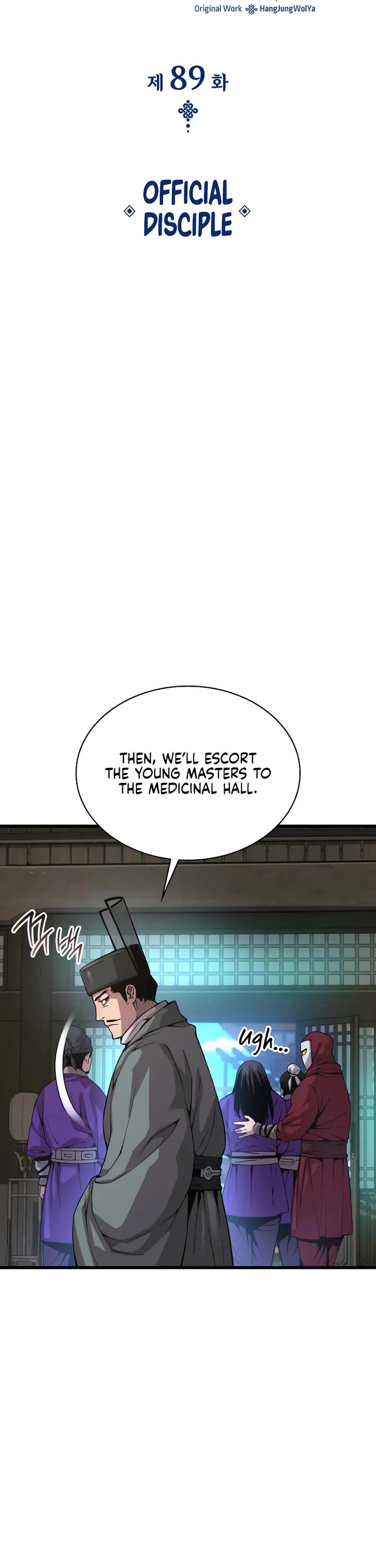 The Chaotic God of Extraordinary Strength chapter 89 page 21