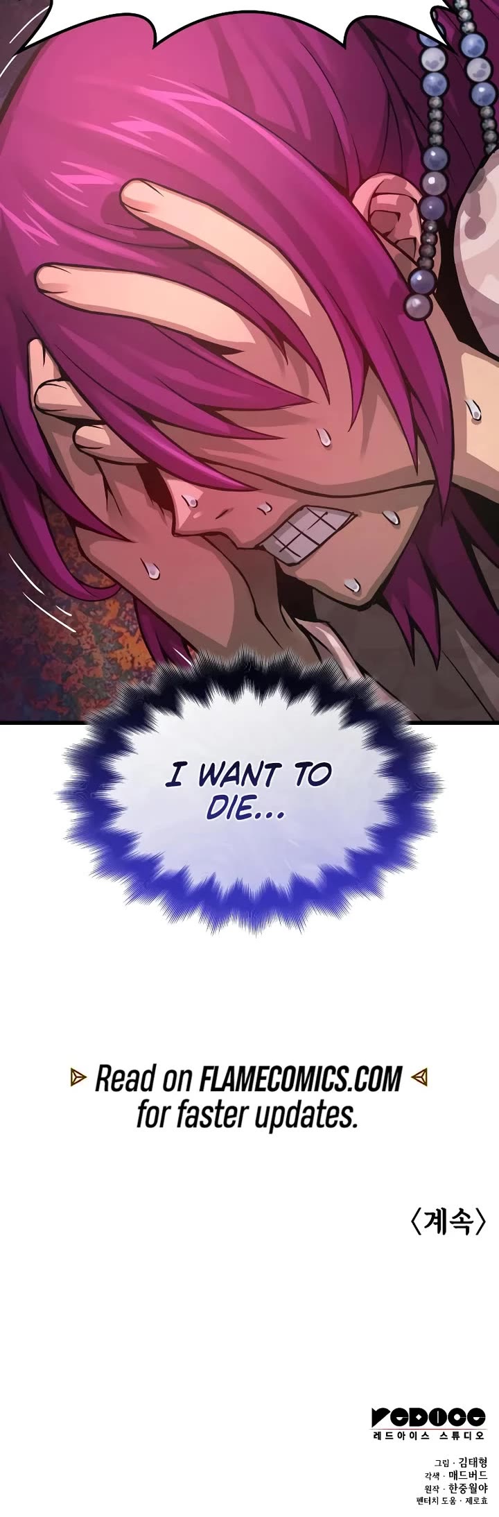 The Chaotic God of Extraordinary Strength chapter 89 page 62