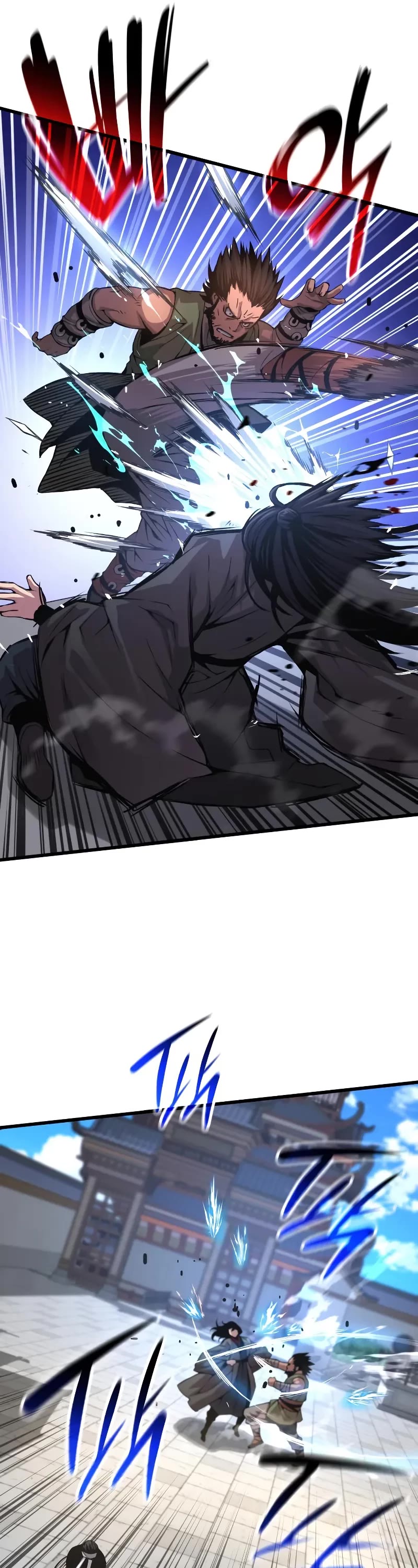 The Chaotic God of Extraordinary Strength chapter 91 page 17