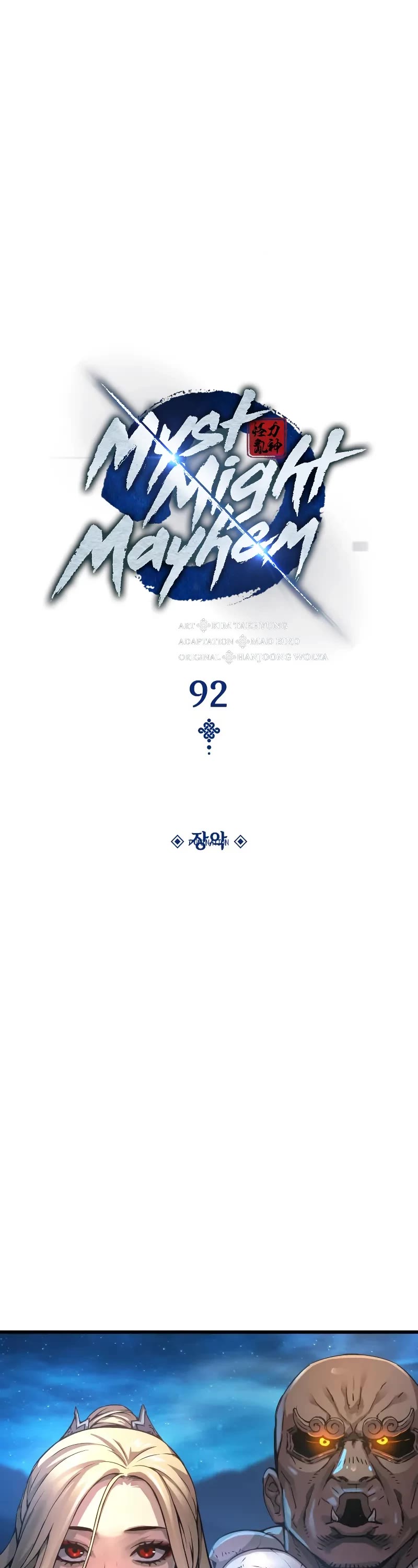 The Chaotic God of Extraordinary Strength chapter 92 page 19