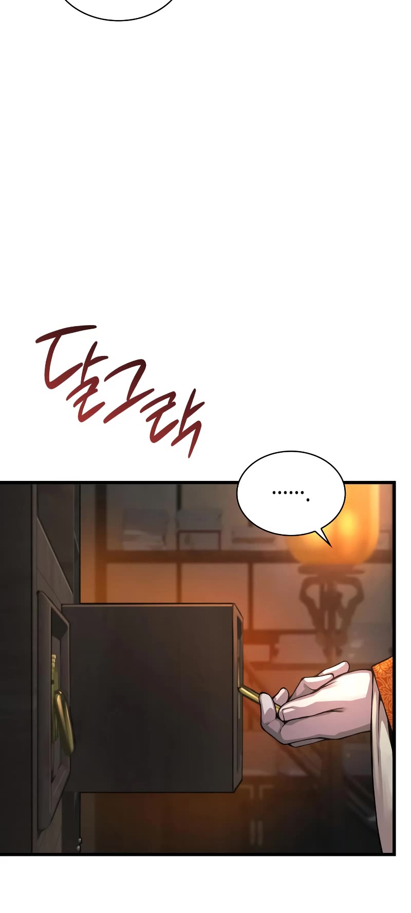 The Chaotic God of Extraordinary Strength chapter 93 page 20