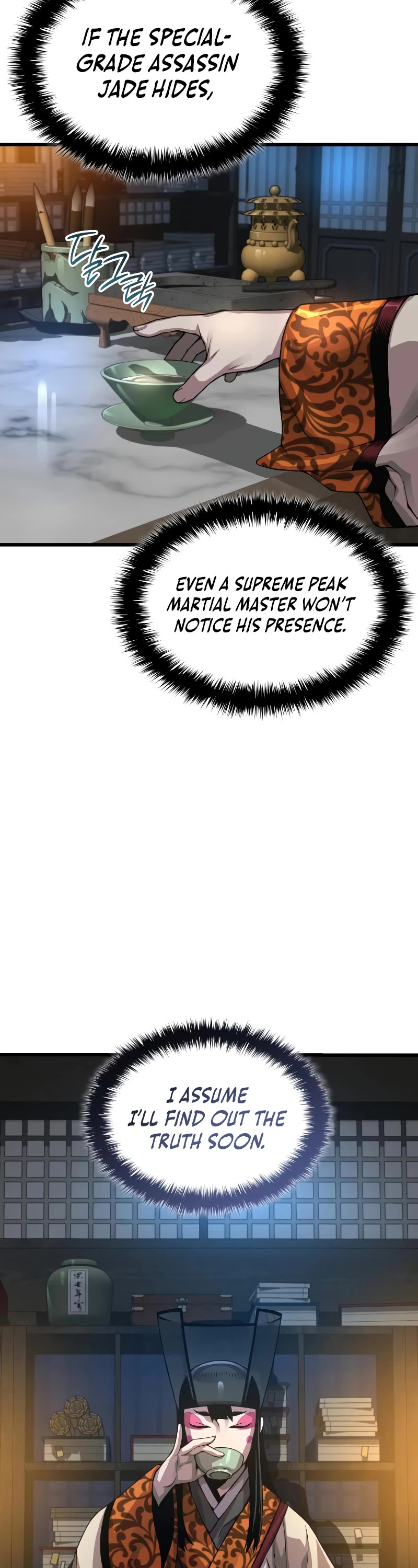 The Chaotic God of Extraordinary Strength chapter 93 page 58