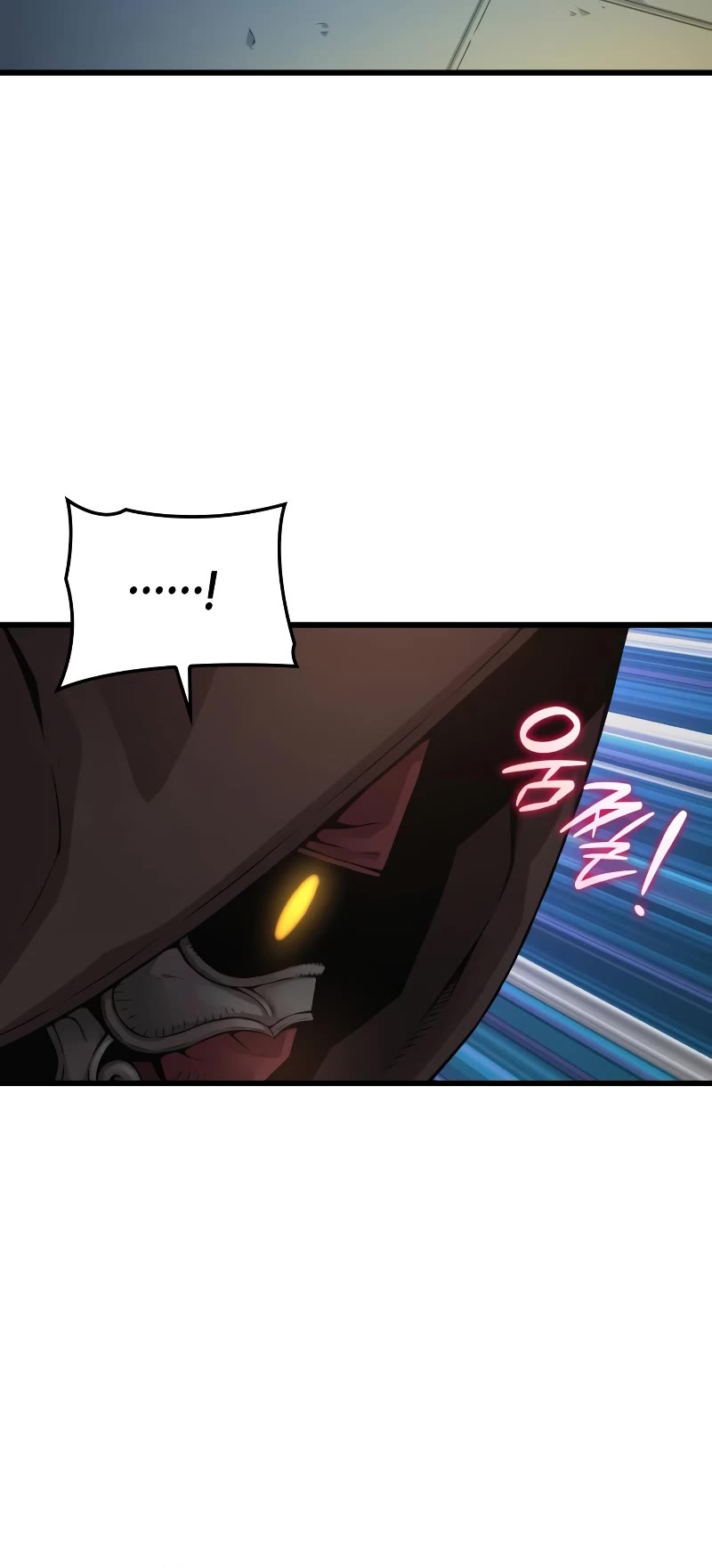 The Chaotic God of Extraordinary Strength chapter 93 page 62