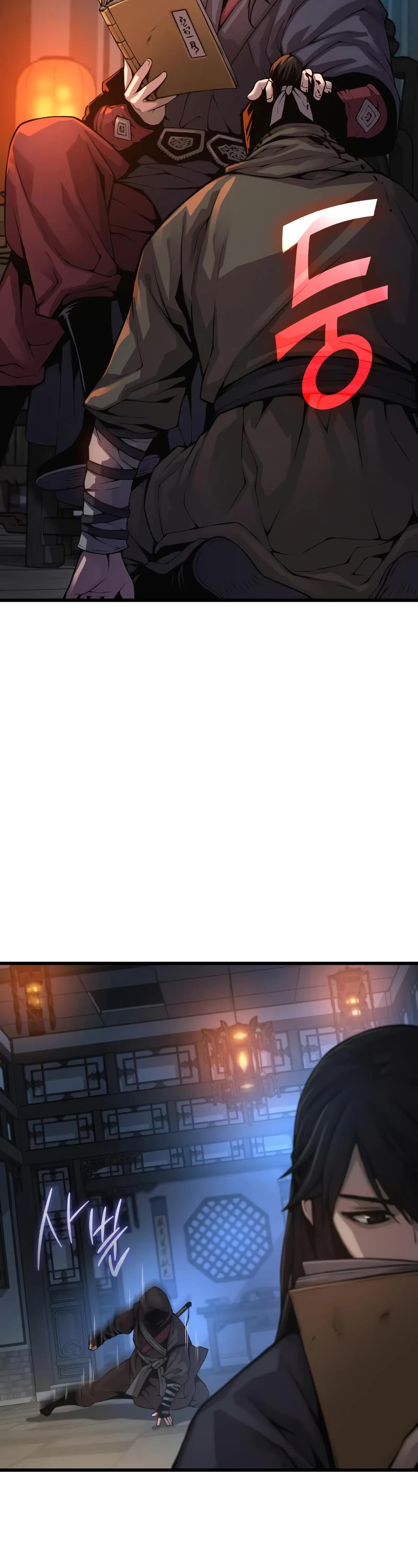 The Chaotic God of Extraordinary Strength chapter 93 page 64