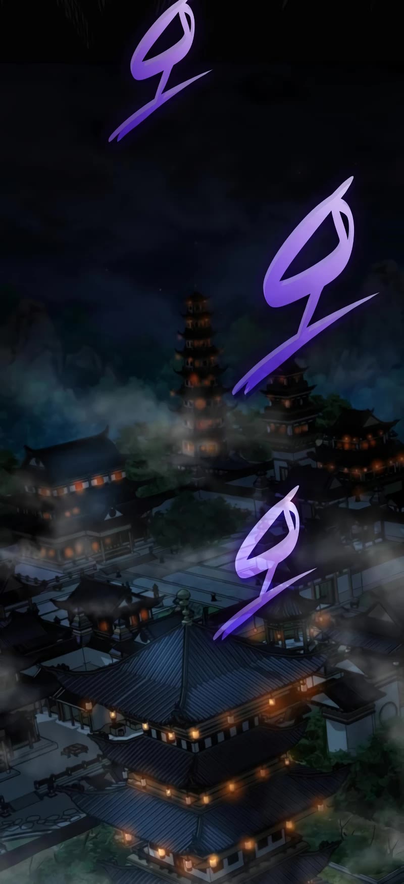 The Chaotic God of Extraordinary Strength chapter 93 page 76