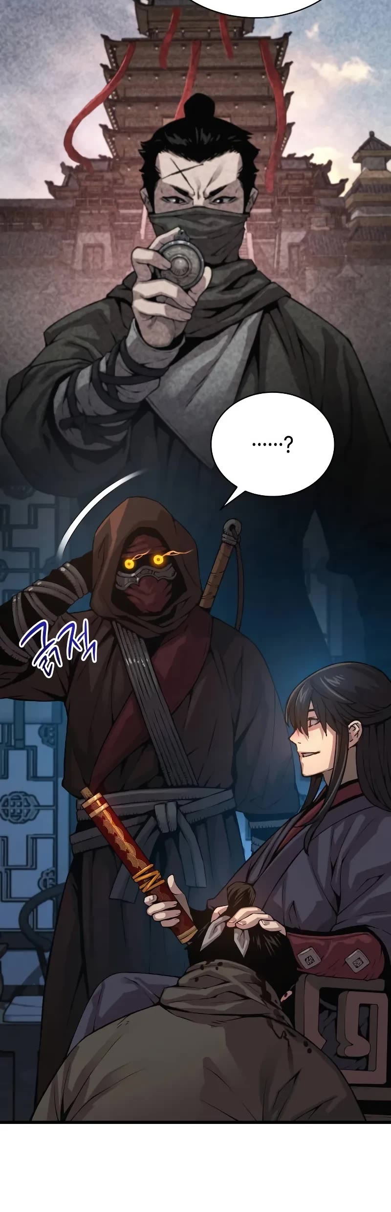 The Chaotic God of Extraordinary Strength chapter 94 page 10