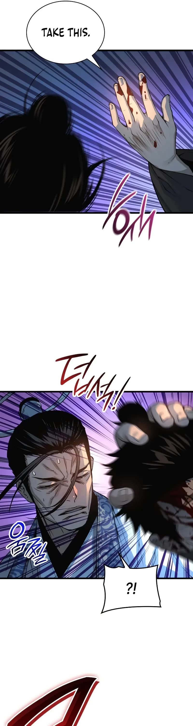 The Chaotic God of Extraordinary Strength chapter 94 page 62