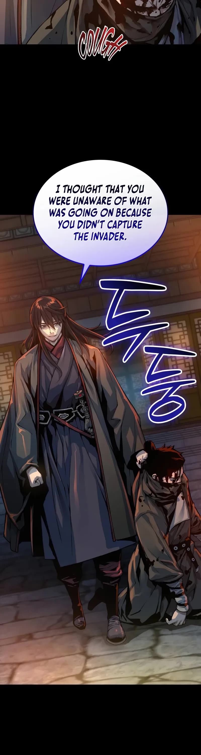 The Chaotic God of Extraordinary Strength chapter 95 page 16