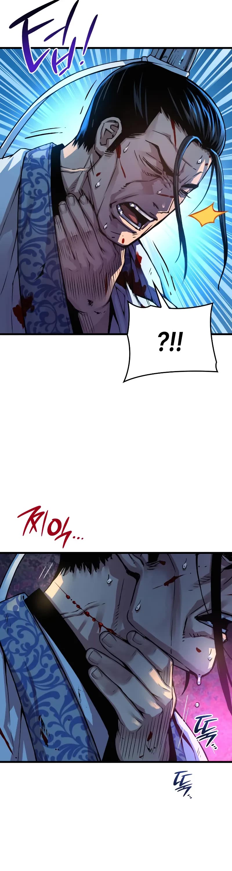 The Chaotic God of Extraordinary Strength chapter 96 page 73