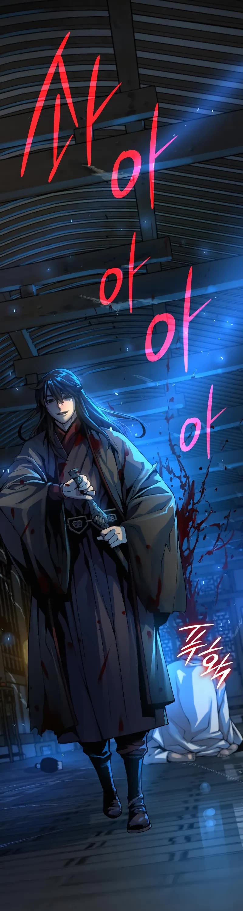 The Chaotic God of Extraordinary Strength chapter 96 page 82