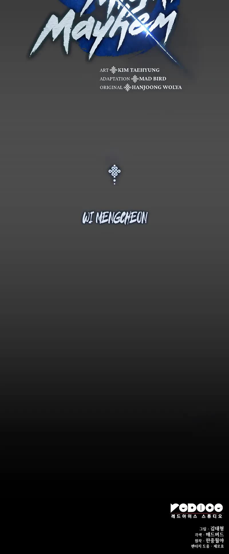 The Chaotic God of Extraordinary Strength chapter 96 page 84