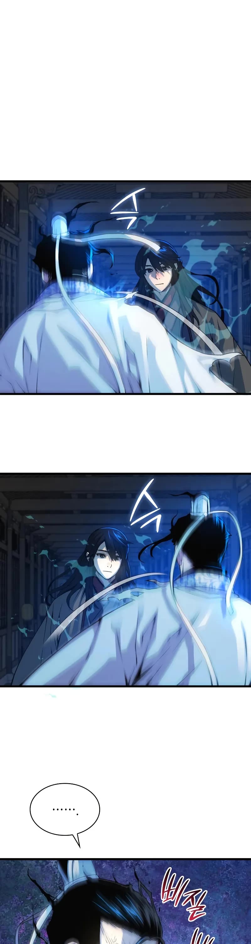 The Chaotic God of Extraordinary Strength chapter 97 page 12