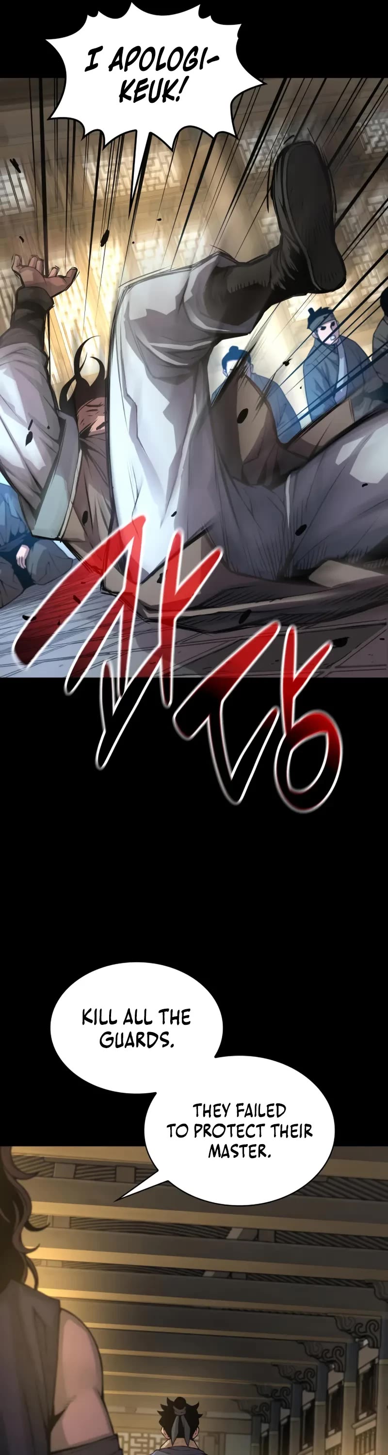 The Chaotic God of Extraordinary Strength chapter 99 page 17
