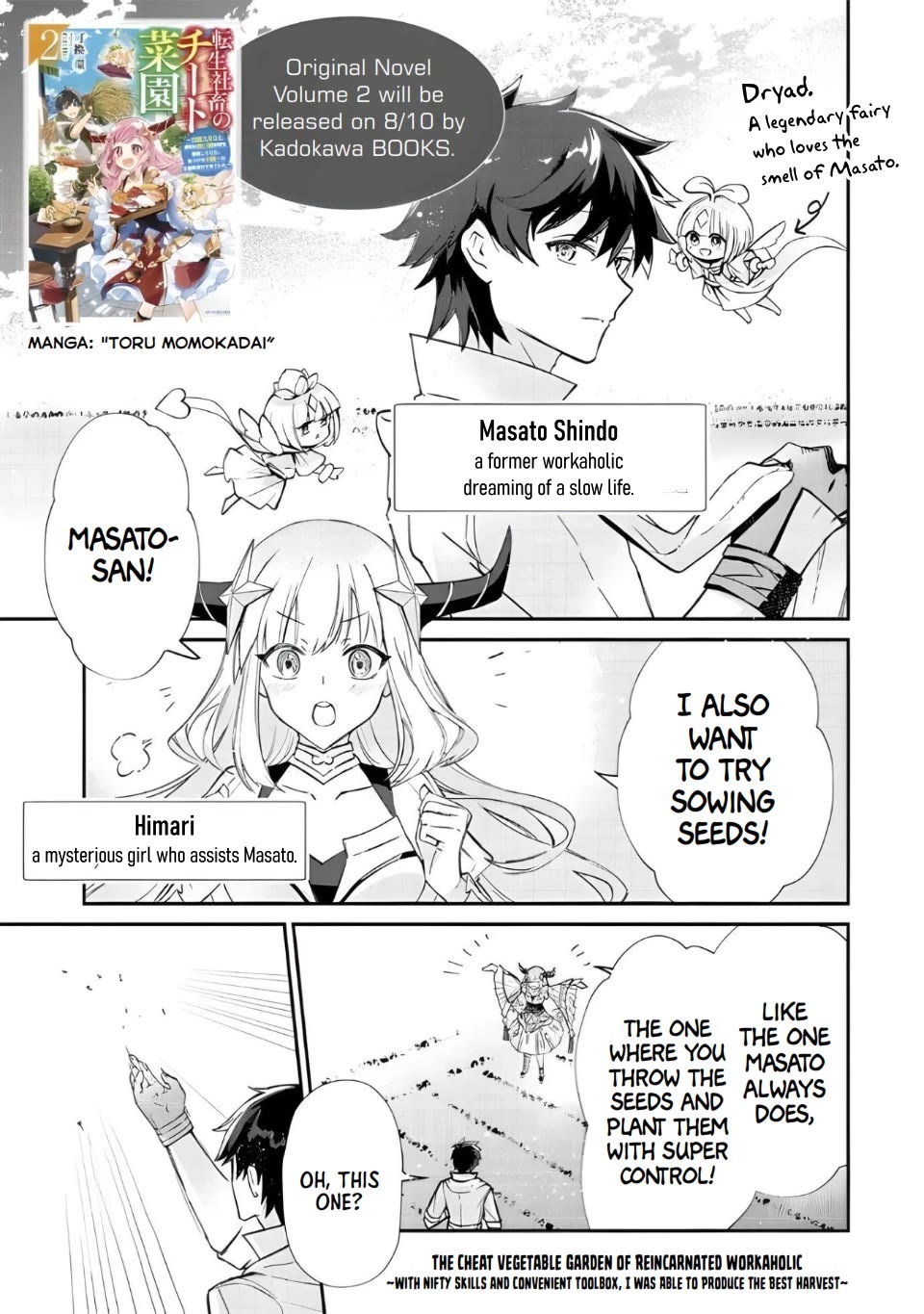 The Cheat Vegetable Garden of a Reincarnated Company Salaryman chapter 0 page 1