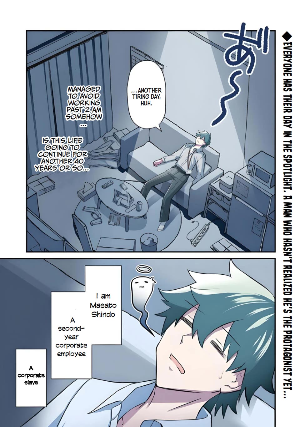 The Cheat Vegetable Garden of a Reincarnated Company Salaryman chapter 1 page 1