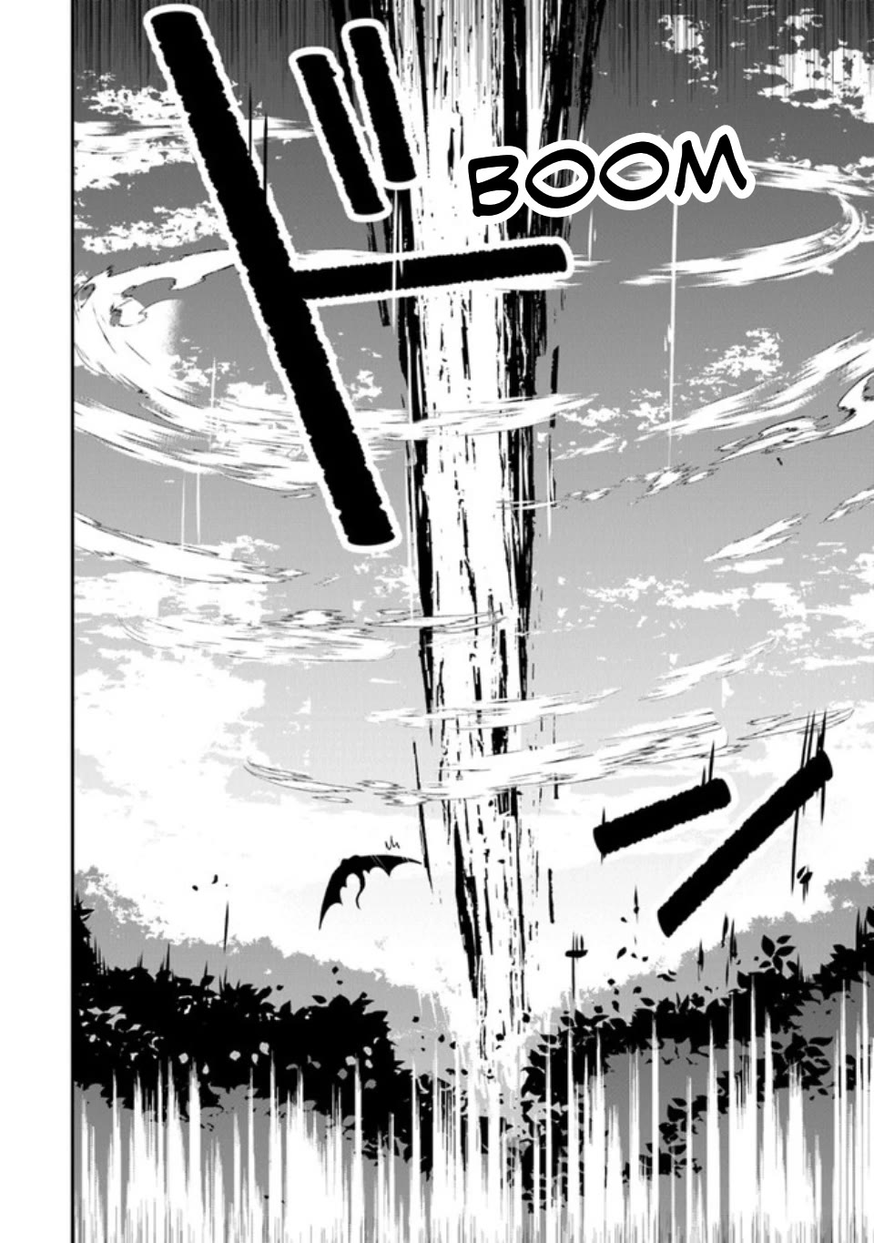 The Cheat Vegetable Garden of a Reincarnated Company Salaryman chapter 1 page 30