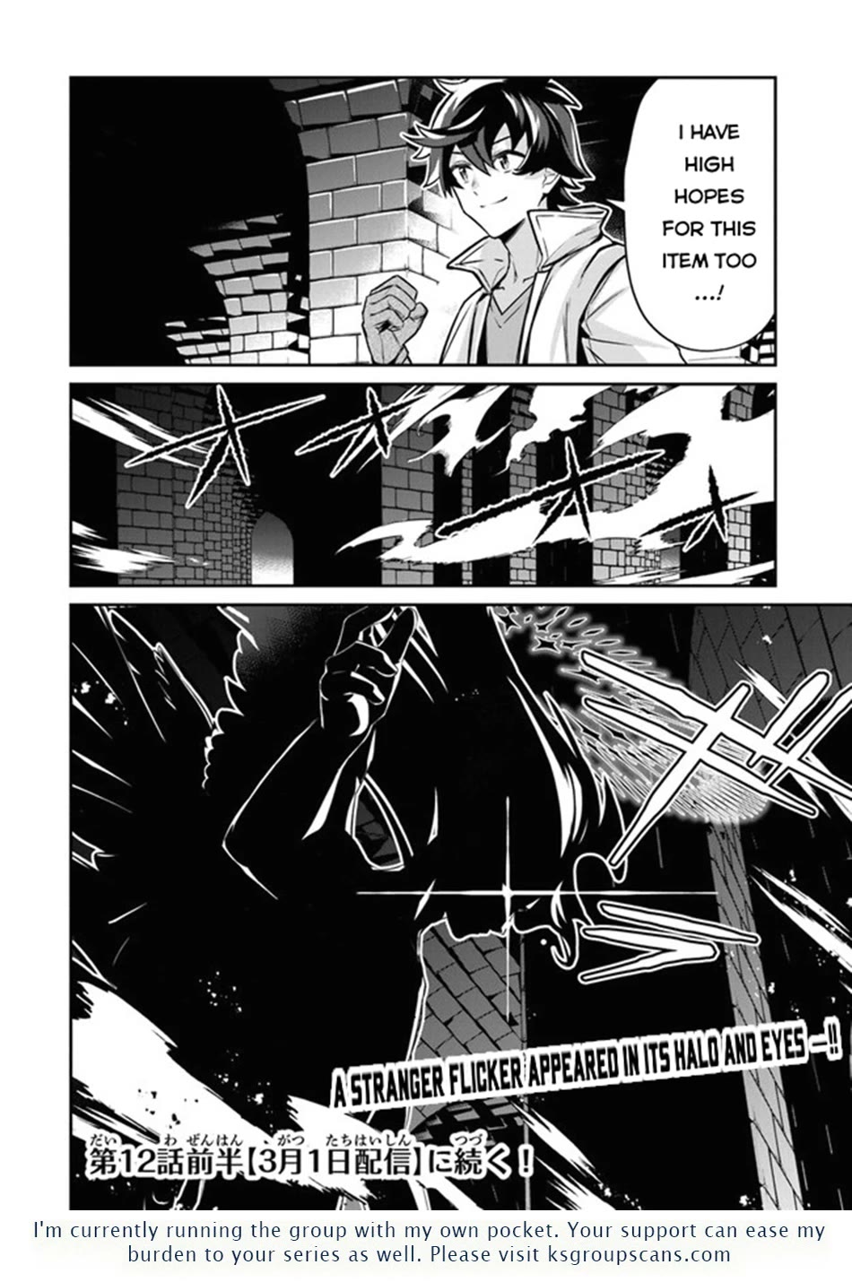 The Cheat Vegetable Garden of a Reincarnated Company Salaryman chapter 11 page 27