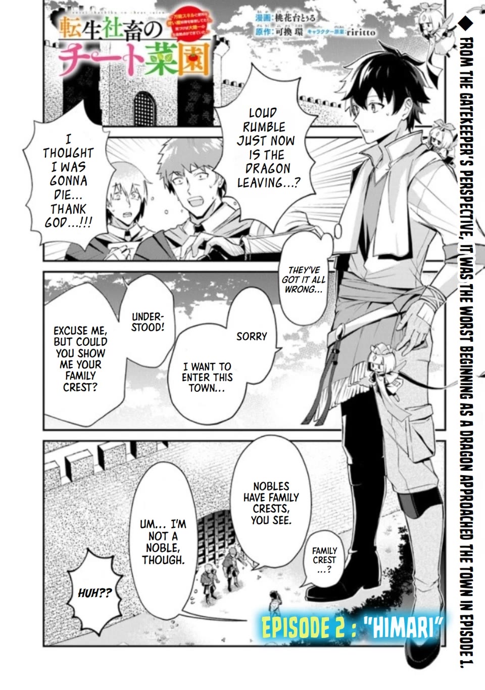 The Cheat Vegetable Garden of a Reincarnated Company Salaryman chapter 2 page 1