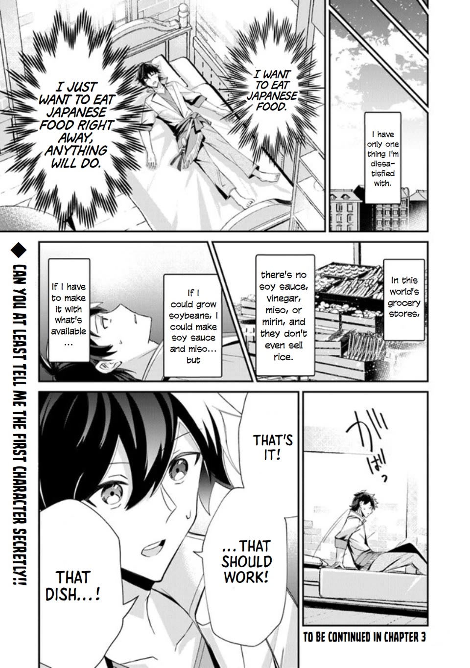 The Cheat Vegetable Garden of a Reincarnated Company Salaryman chapter 2 page 24