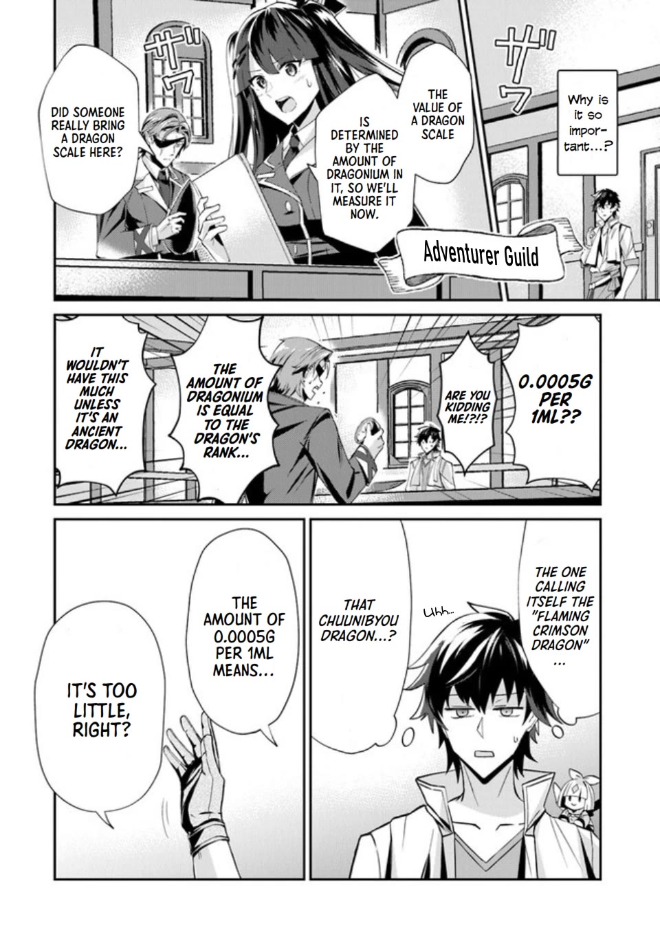 The Cheat Vegetable Garden of a Reincarnated Company Salaryman chapter 2 page 8