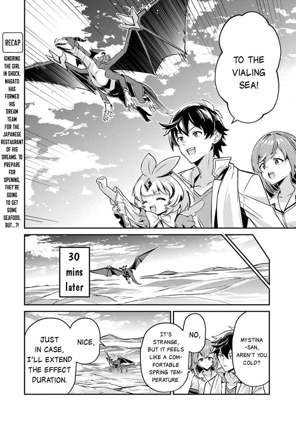 The Cheat Vegetable Garden of a Reincarnated Company Salaryman chapter 20 page 3