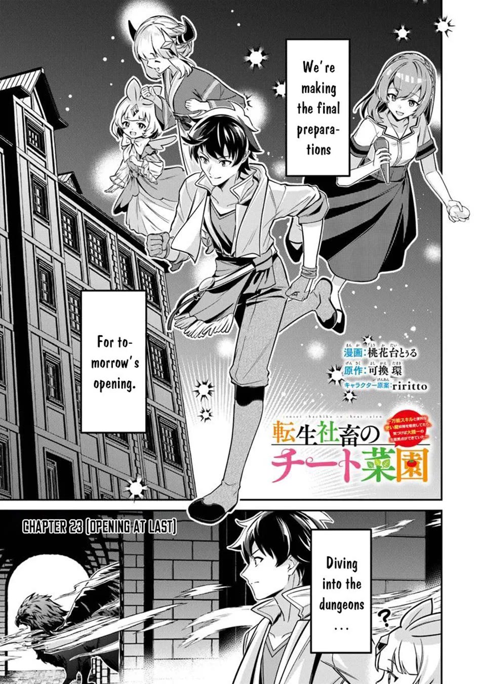 The Cheat Vegetable Garden of a Reincarnated Company Salaryman chapter 23 page 2