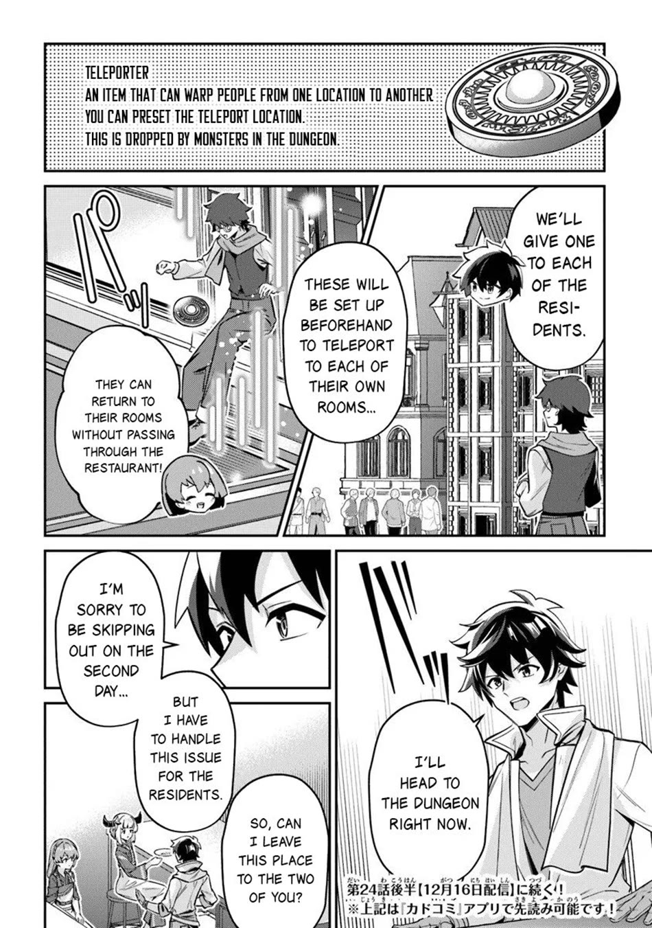 The Cheat Vegetable Garden of a Reincarnated Company Salaryman chapter 24 page 13
