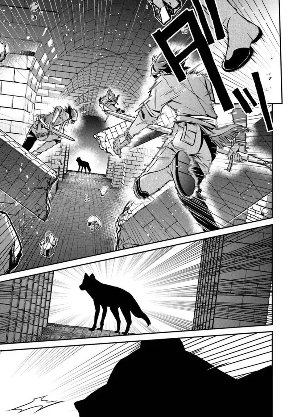 The Cheat Vegetable Garden of a Reincarnated Company Salaryman chapter 24 page 18