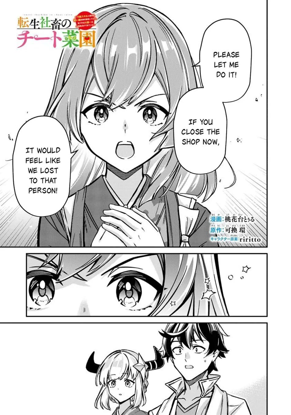 The Cheat Vegetable Garden of a Reincarnated Company Salaryman chapter 25 page 14