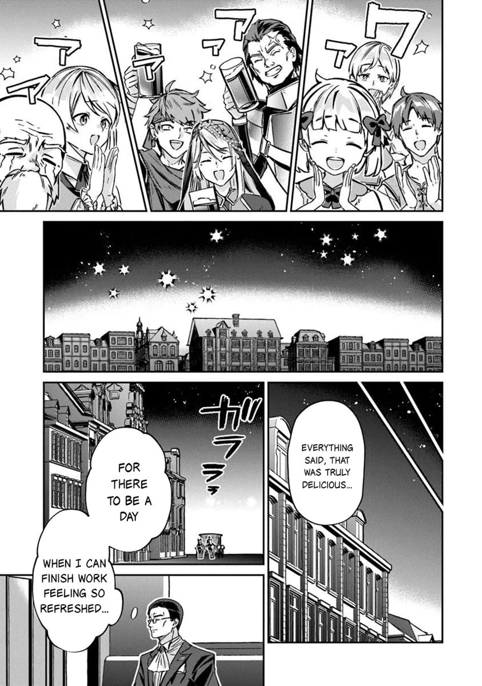 The Cheat Vegetable Garden of a Reincarnated Company Salaryman chapter 26 page 16