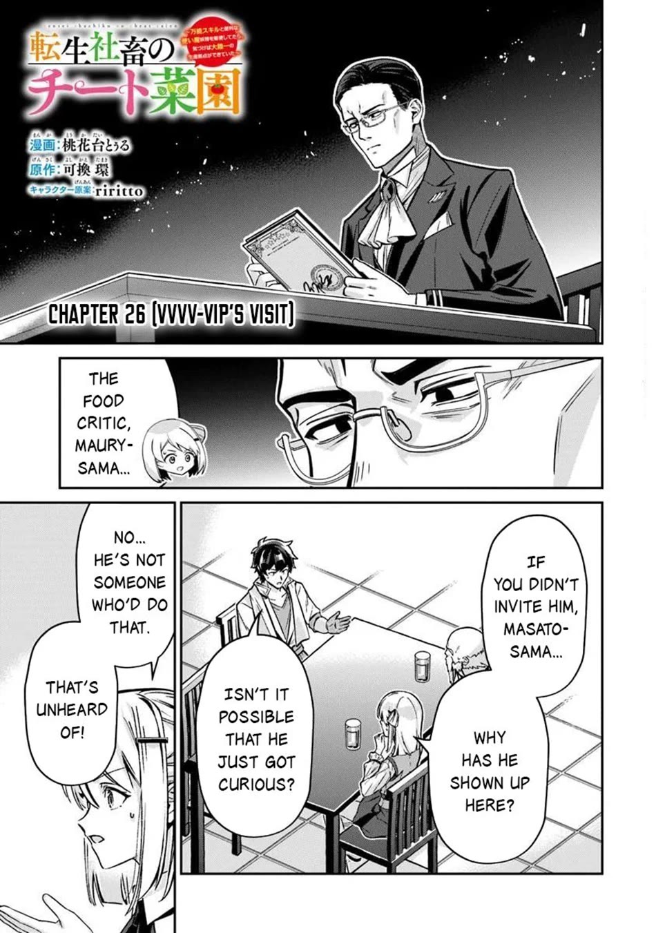 The Cheat Vegetable Garden of a Reincarnated Company Salaryman chapter 26 page 2