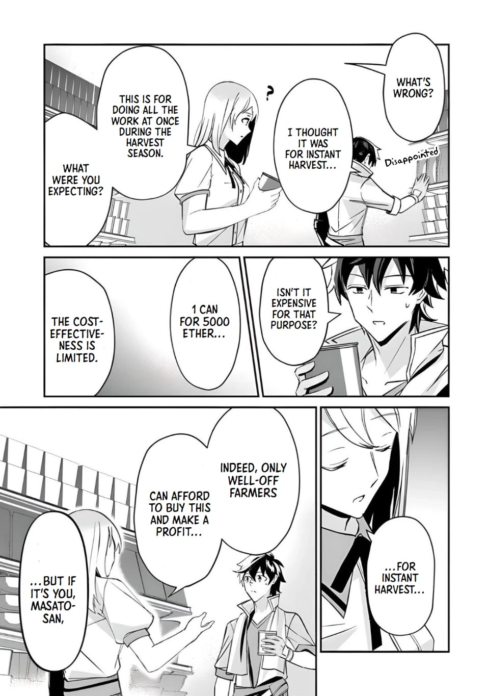 The Cheat Vegetable Garden of a Reincarnated Company Salaryman chapter 3 page 23