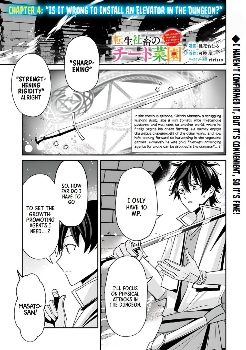 The Cheat Vegetable Garden of a Reincarnated Company Salaryman chapter 4 page 2