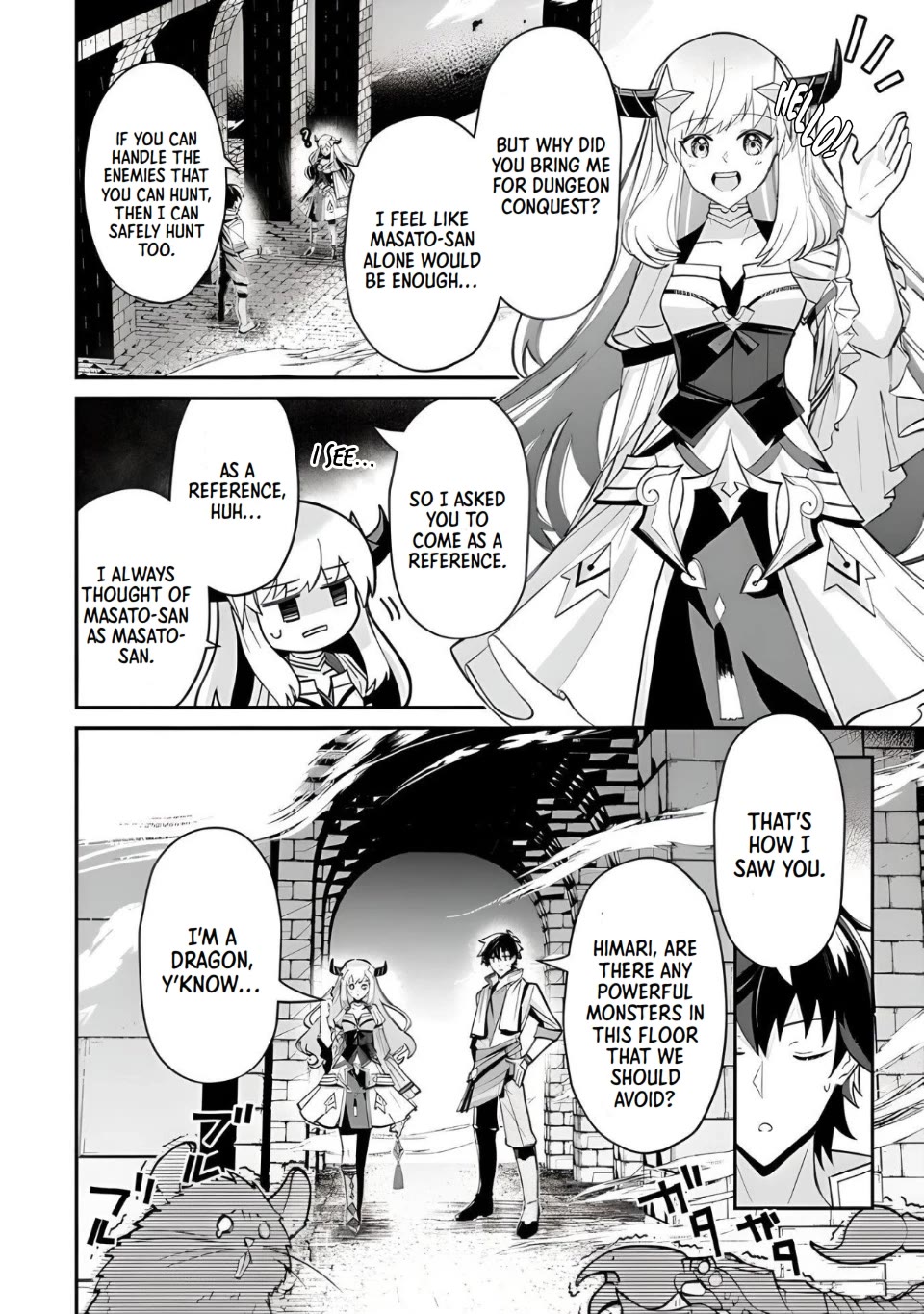 The Cheat Vegetable Garden of a Reincarnated Company Salaryman chapter 4 page 3