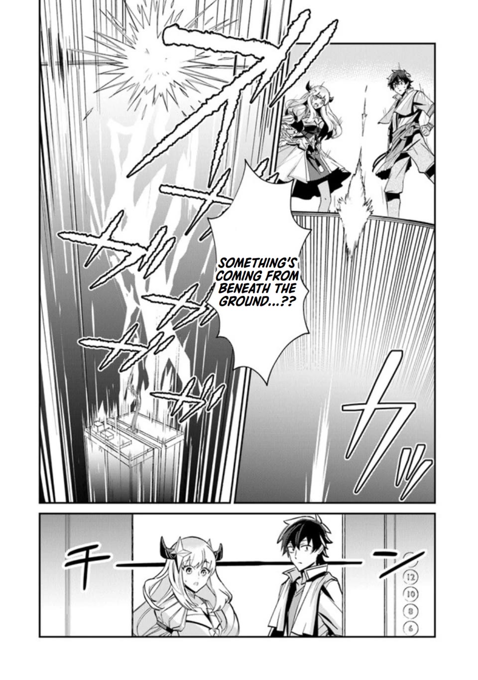 The Cheat Vegetable Garden of a Reincarnated Company Salaryman chapter 4 page 5