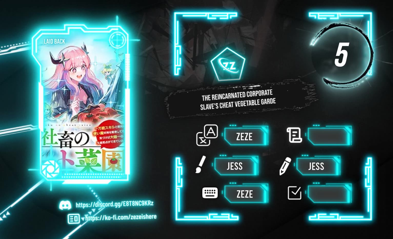 The Cheat Vegetable Garden of a Reincarnated Company Salaryman chapter 5 page 1