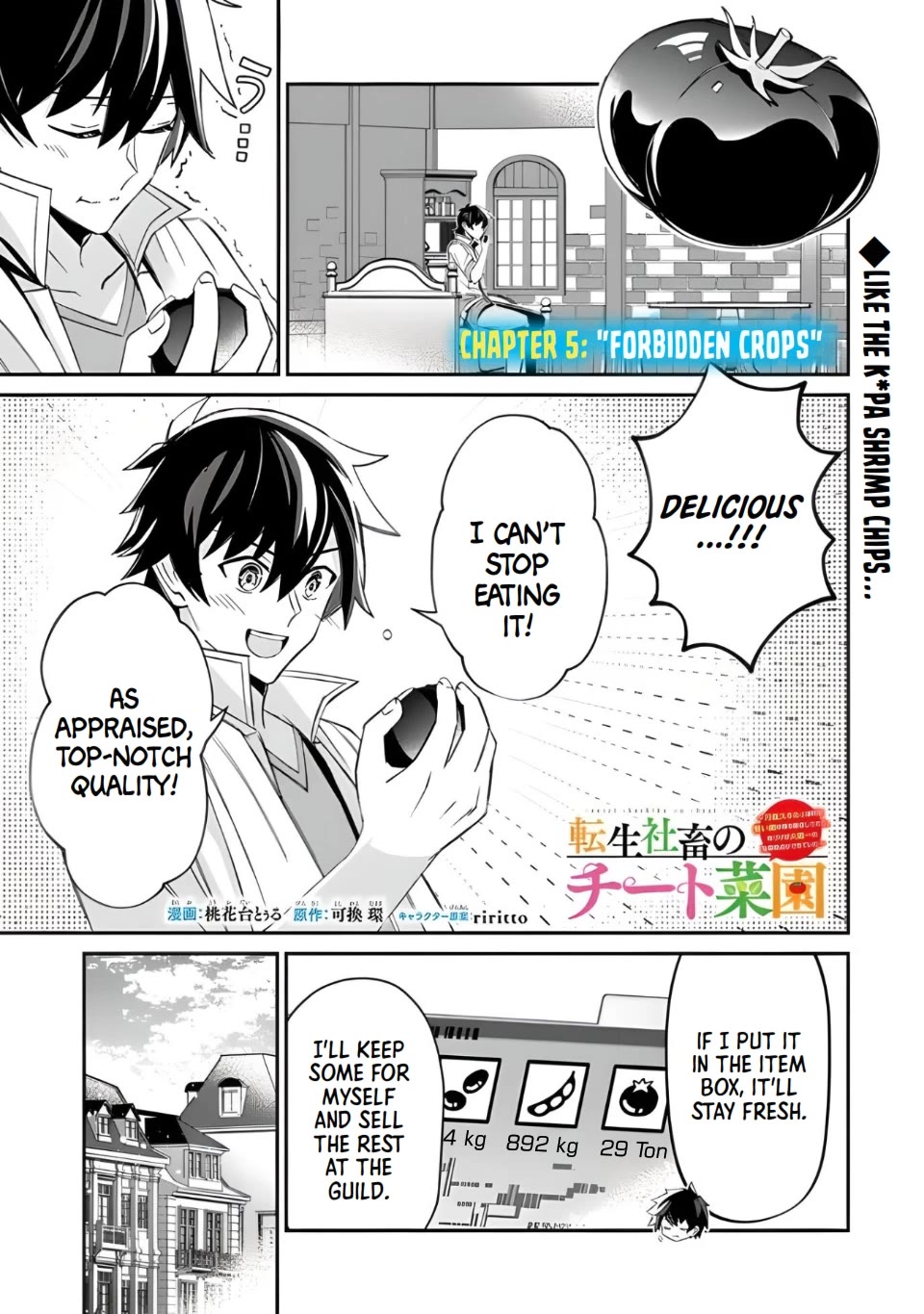 The Cheat Vegetable Garden of a Reincarnated Company Salaryman chapter 5 page 2