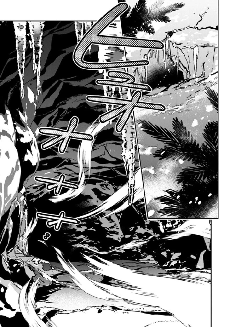 The Cheat Vegetable Garden of a Reincarnated Company Salaryman chapter 5 page 30