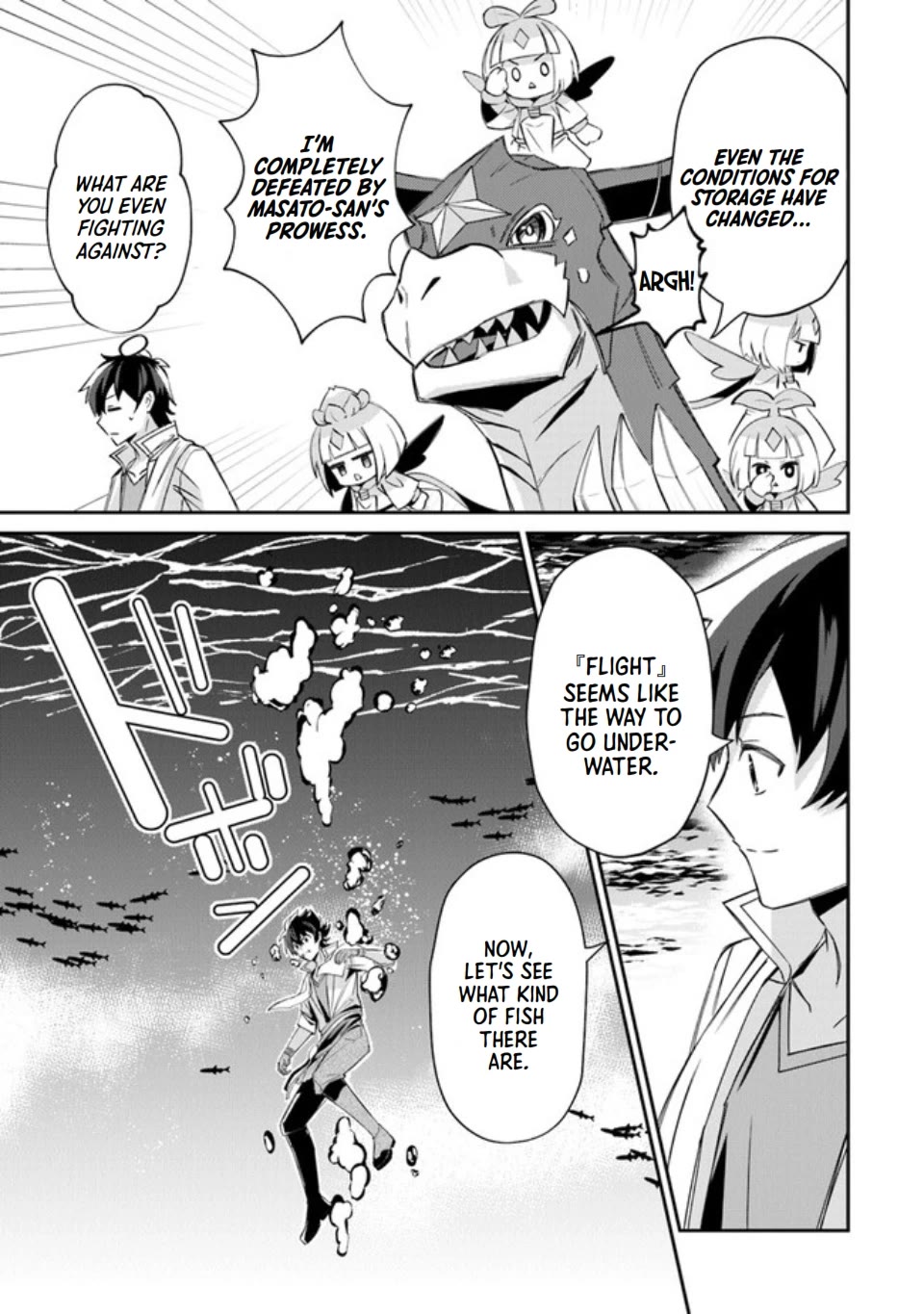 The Cheat Vegetable Garden of a Reincarnated Company Salaryman chapter 6 page 14