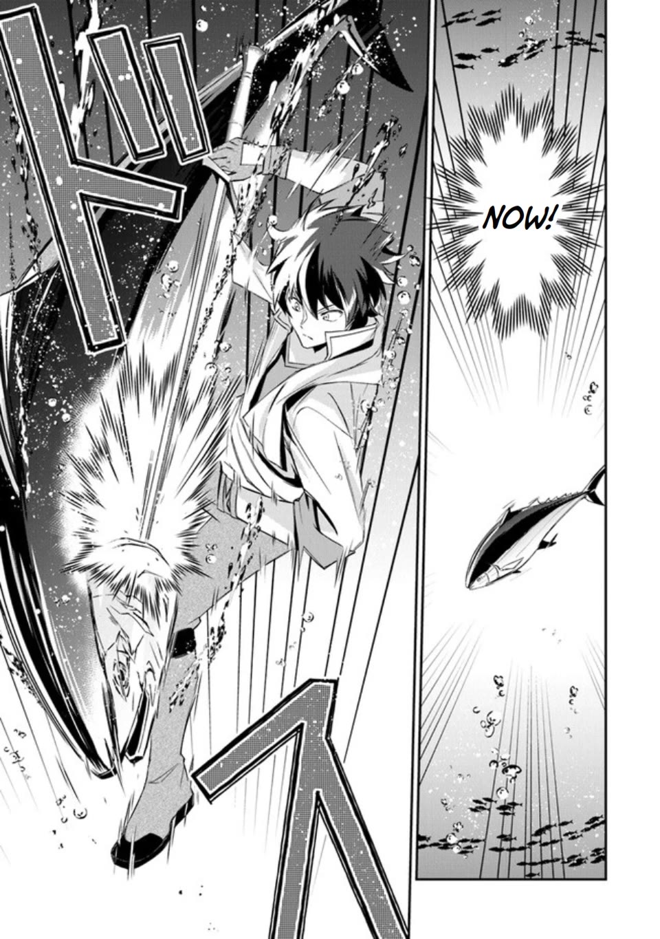 The Cheat Vegetable Garden of a Reincarnated Company Salaryman chapter 6 page 18