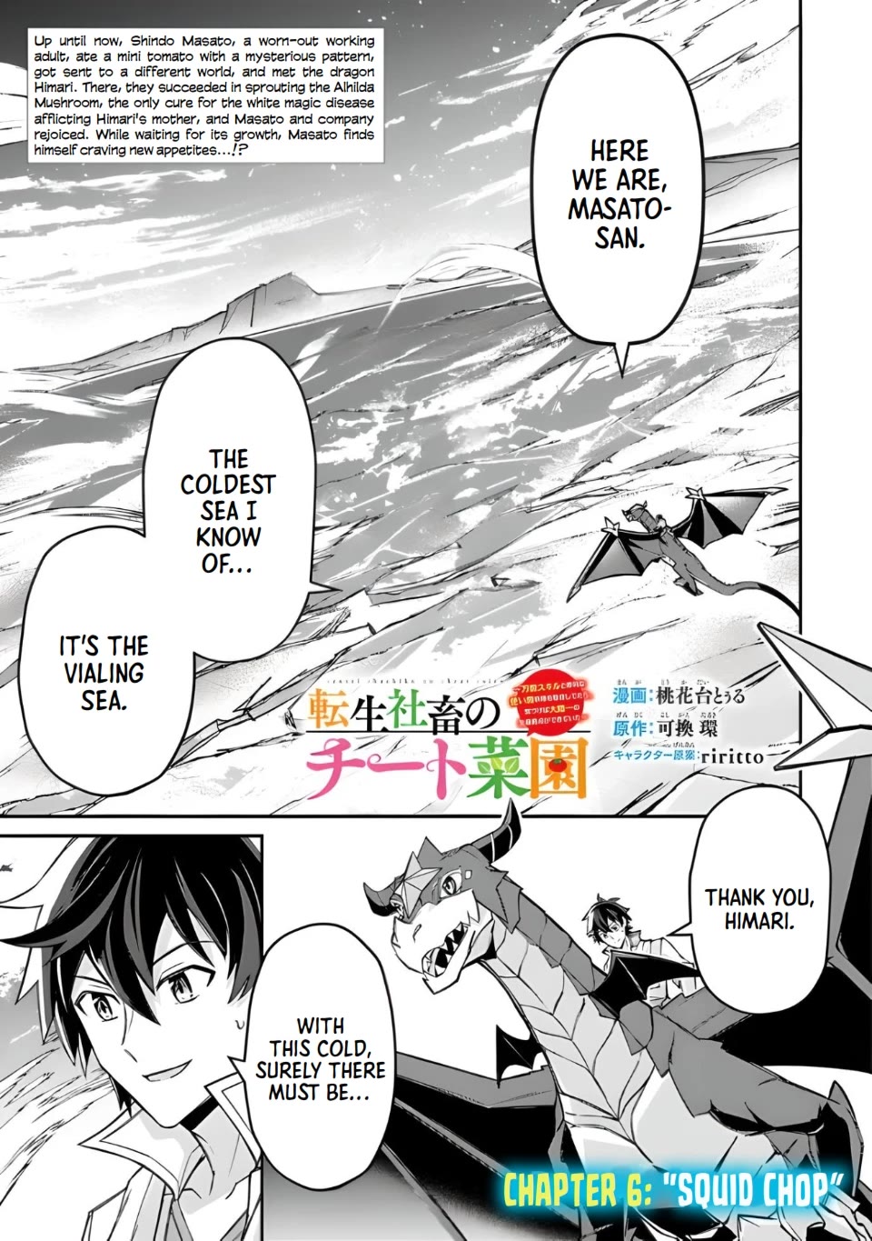 The Cheat Vegetable Garden of a Reincarnated Company Salaryman chapter 6 page 2