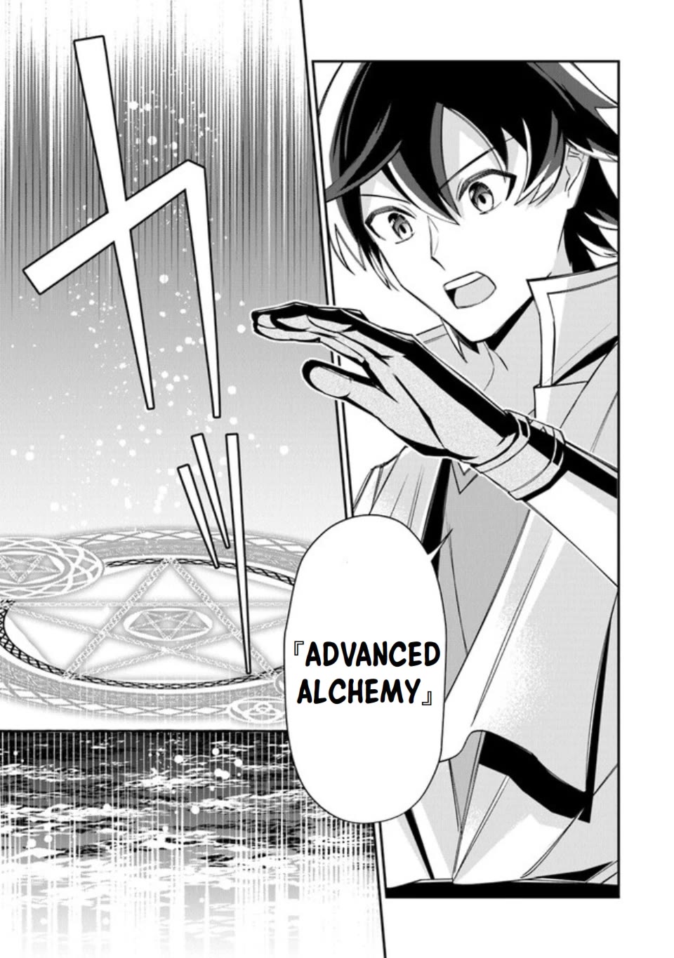 The Cheat Vegetable Garden of a Reincarnated Company Salaryman chapter 6 page 28