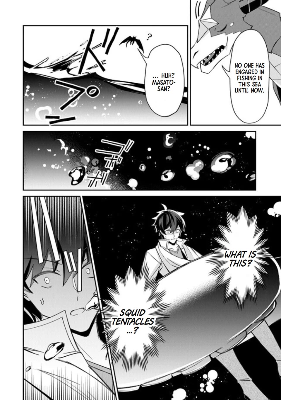 The Cheat Vegetable Garden of a Reincarnated Company Salaryman chapter 6 page 5